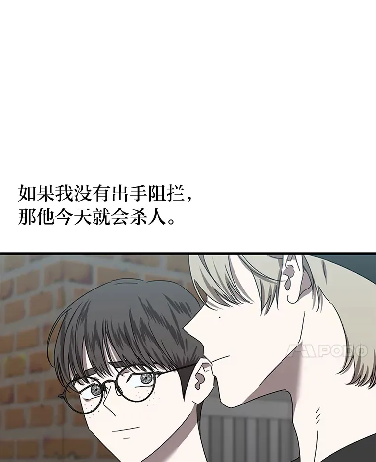 7.有你的世界（142P） 第91页