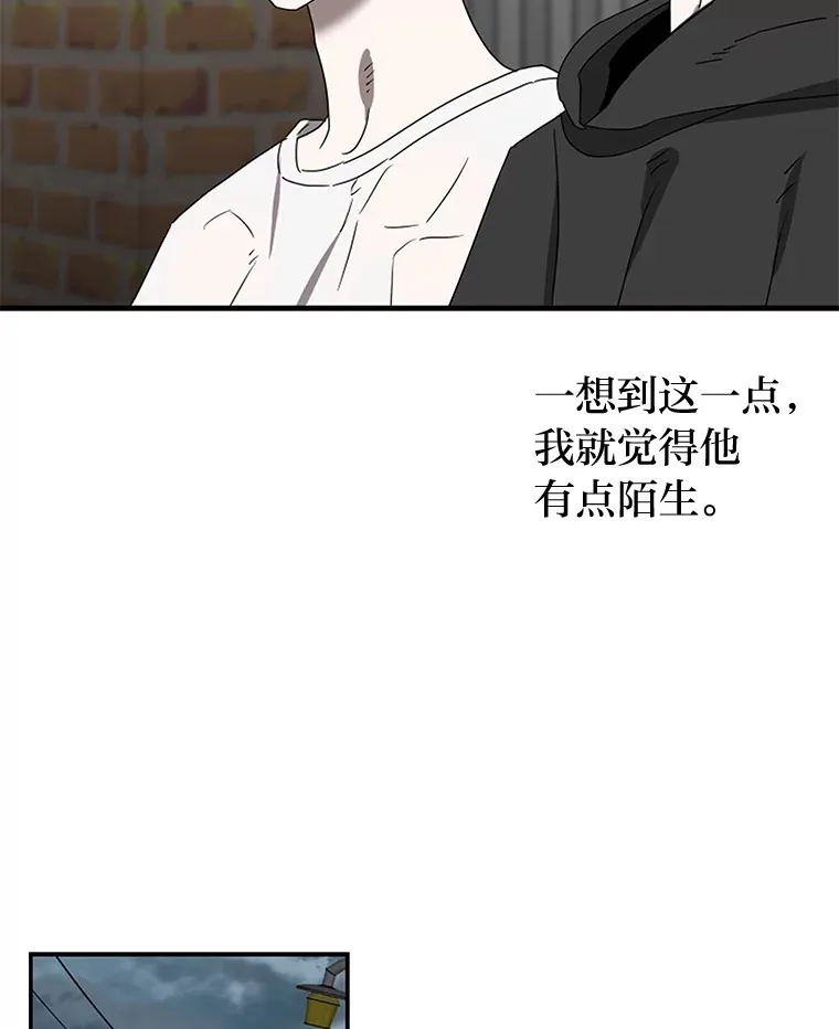 7.有你的世界（142P） 第92页