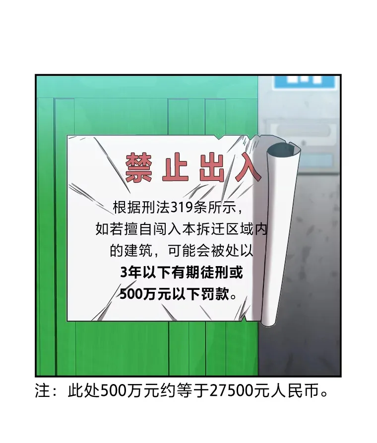 7.有你的世界（142P） 第96页