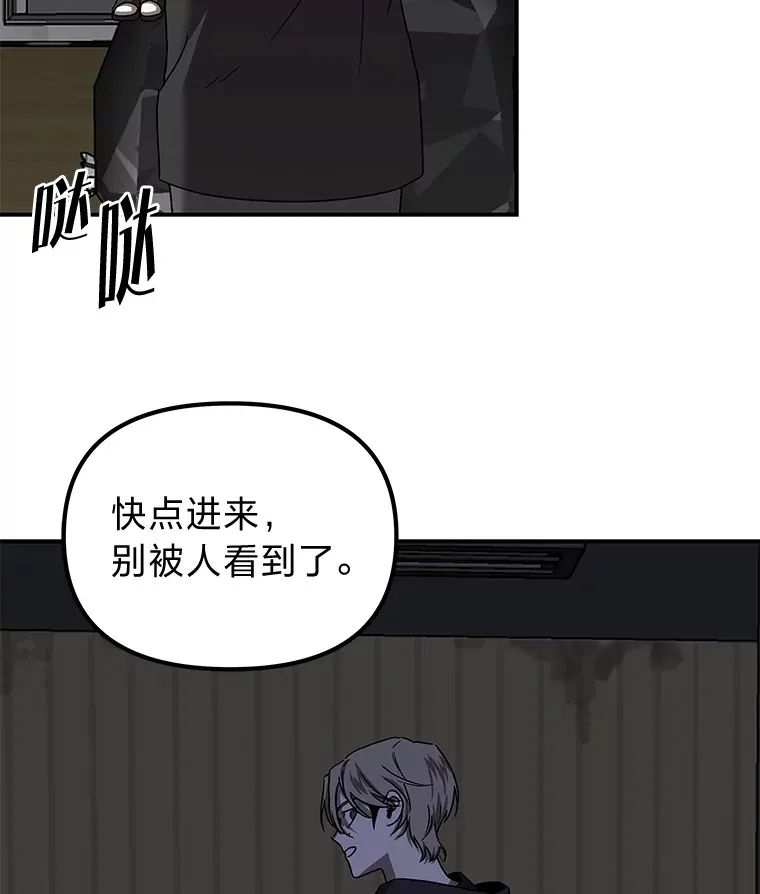 7.有你的世界（142P） 第99页