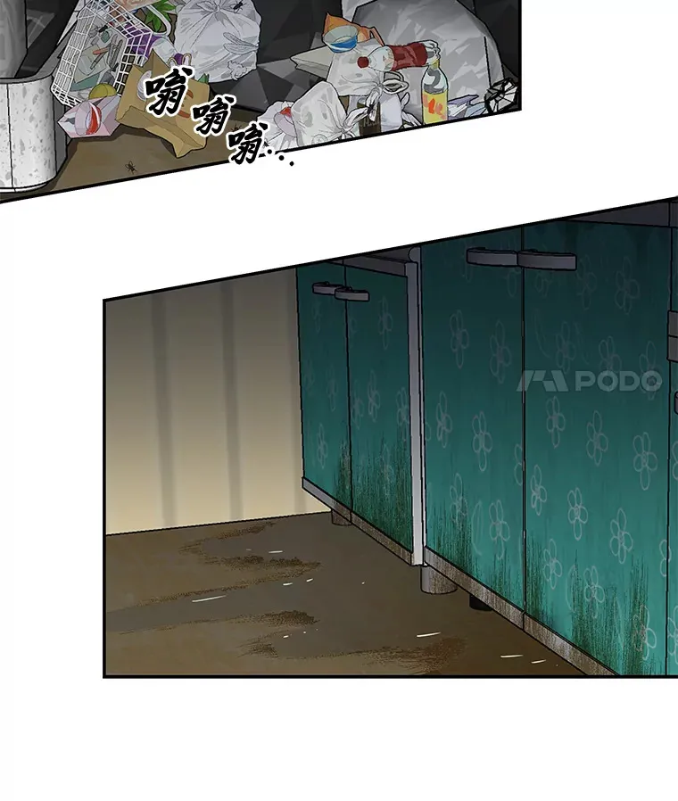 7.有你的世界（142P） 第102页