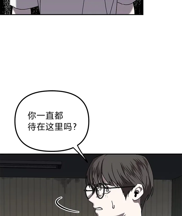 7.有你的世界（142P） 第104页