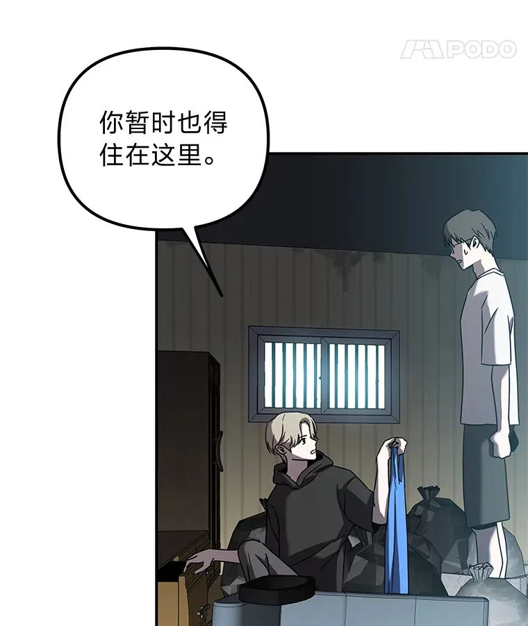 7.有你的世界（142P） 第106页
