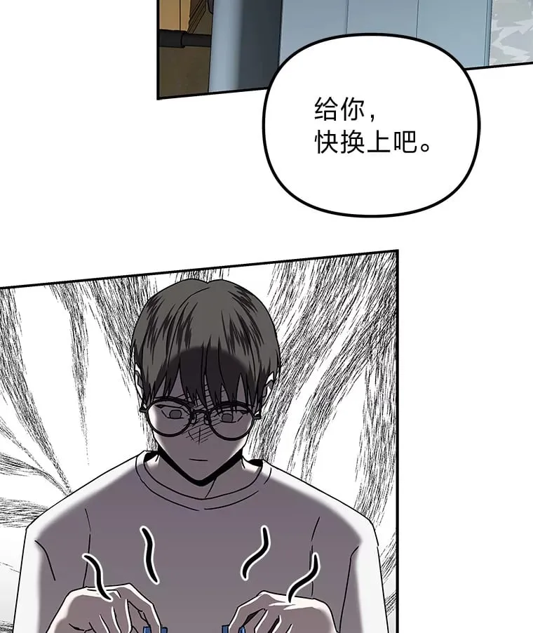 7.有你的世界（142P） 第107页