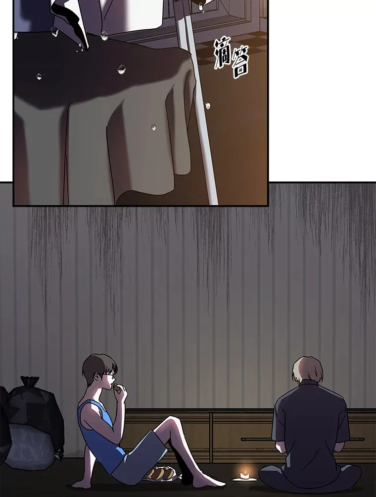 7.有你的世界（142P） 第111页