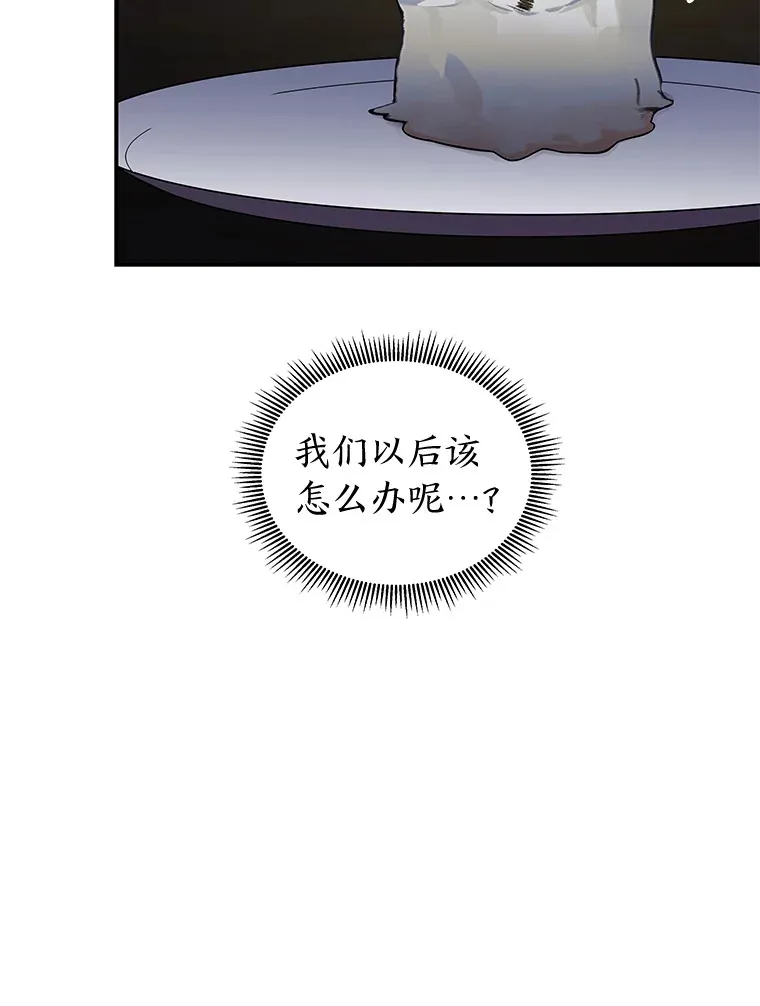 7.有你的世界（142P） 第114页