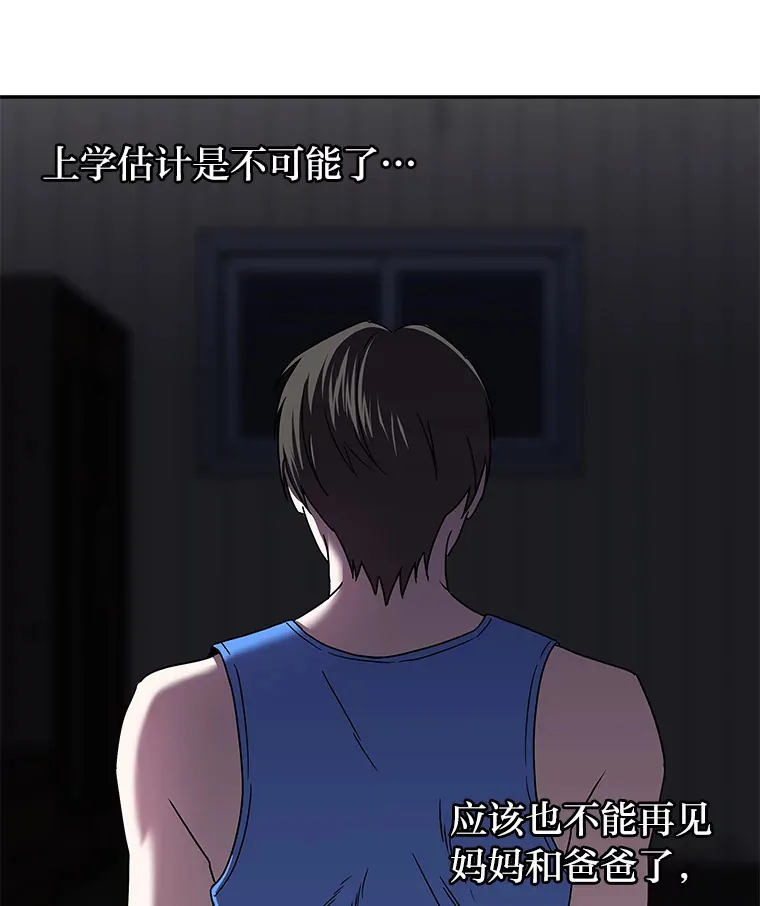 7.有你的世界（142P） 第115页