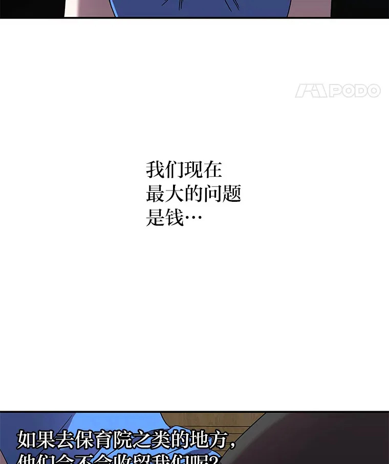 7.有你的世界（142P） 第116页
