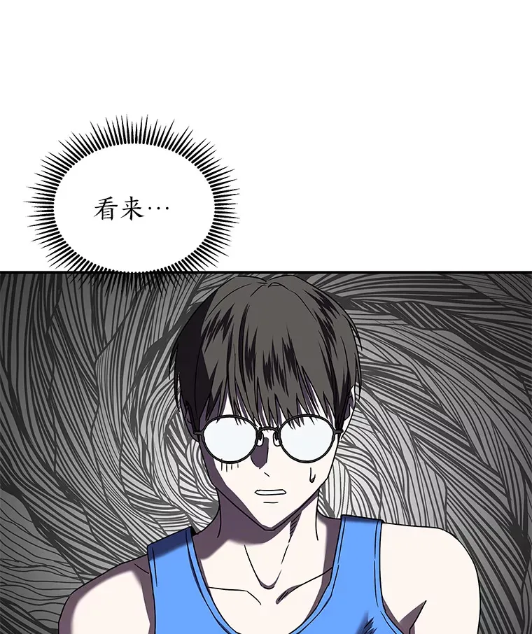 7.有你的世界（142P） 第118页
