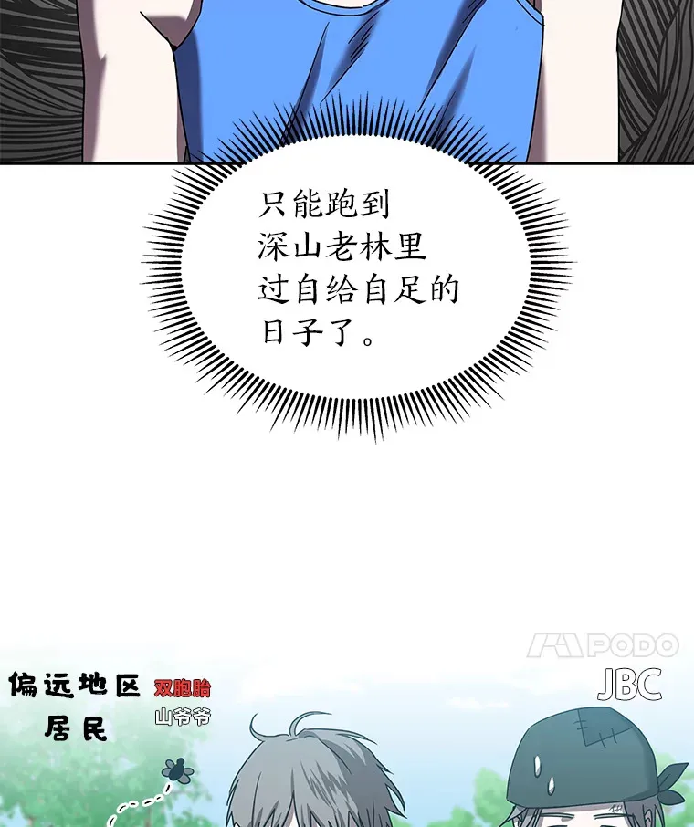7.有你的世界（142P） 第119页