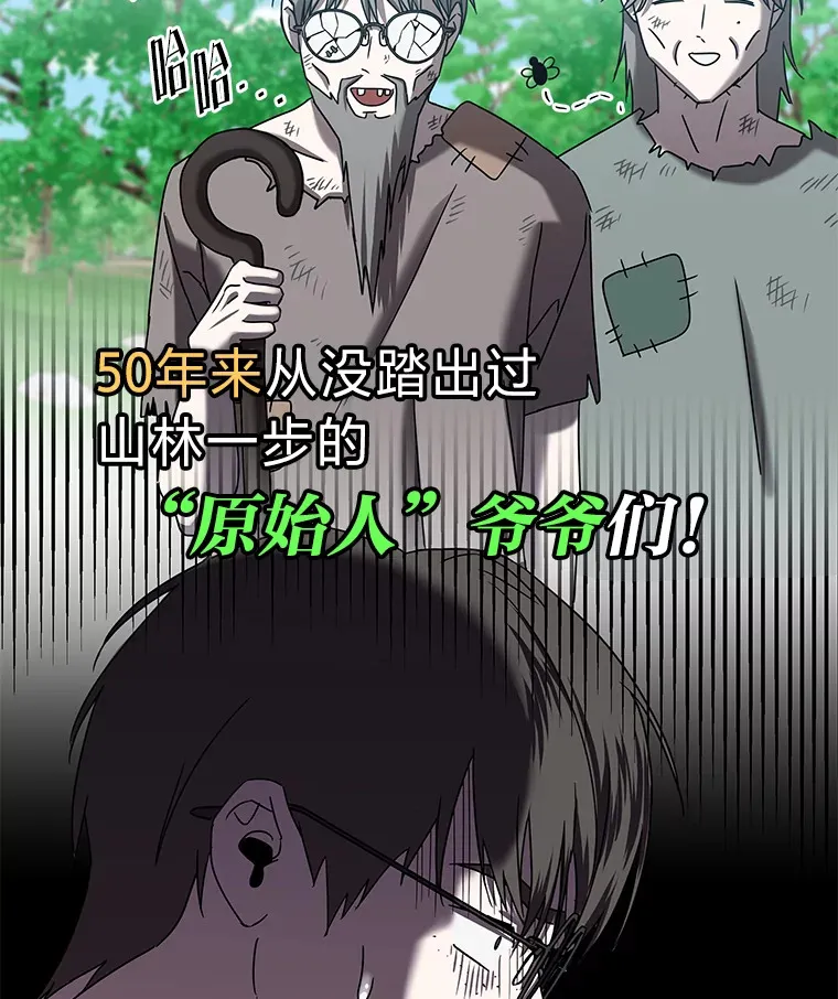 7.有你的世界（142P） 第120页