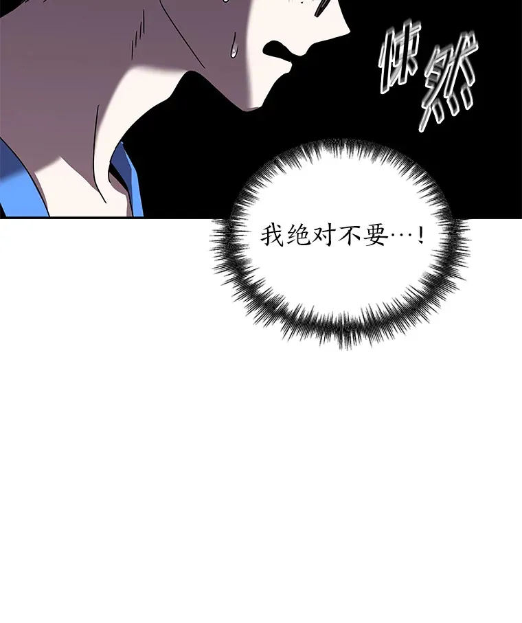 7.有你的世界（142P） 第121页
