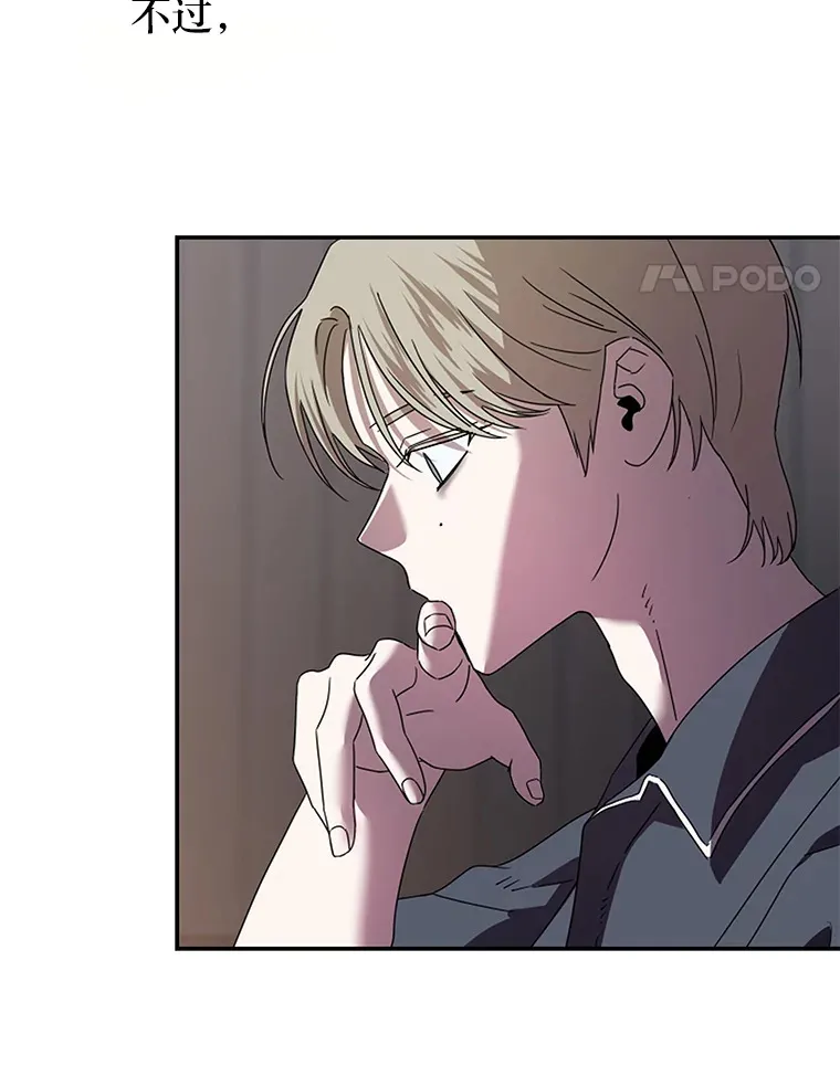 7.有你的世界（142P） 第123页