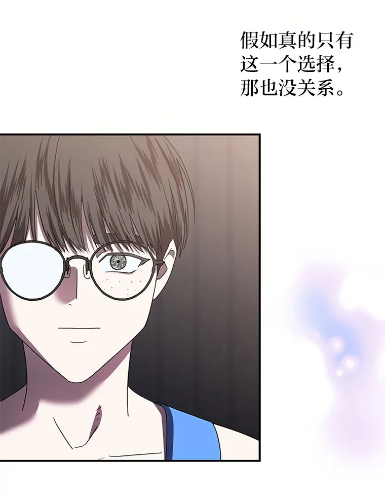 7.有你的世界（142P） 第124页