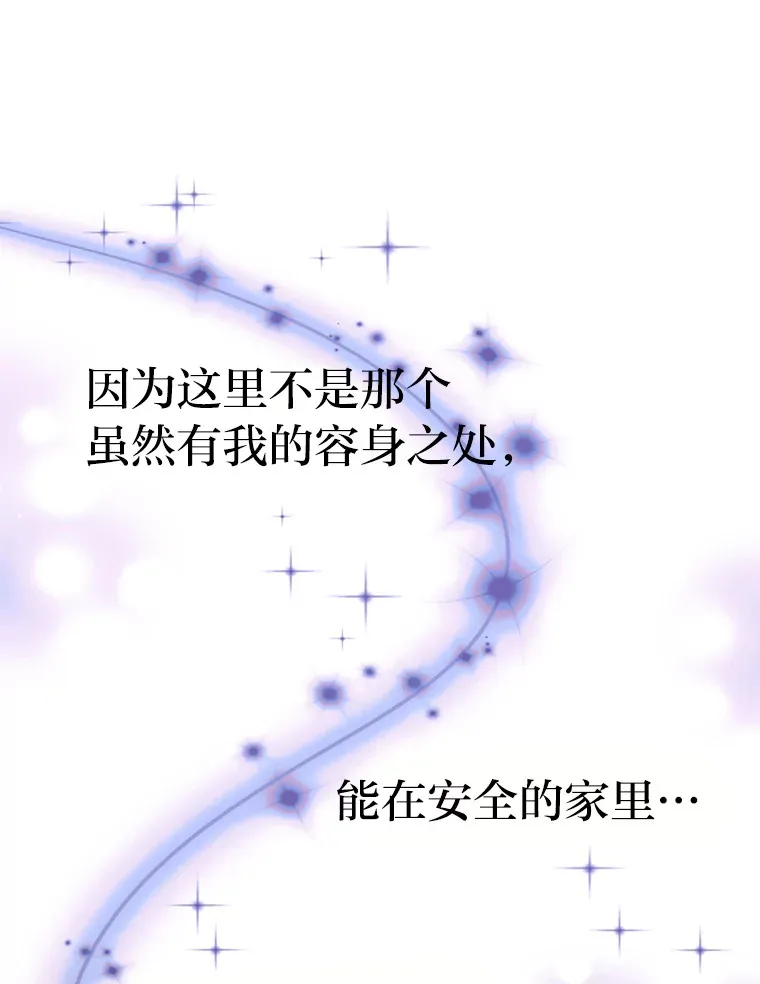 7.有你的世界（142P） 第125页
