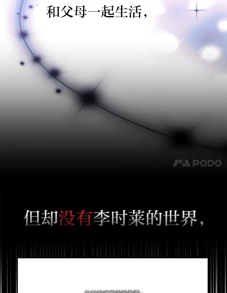 7.有你的世界（142P） 第126页