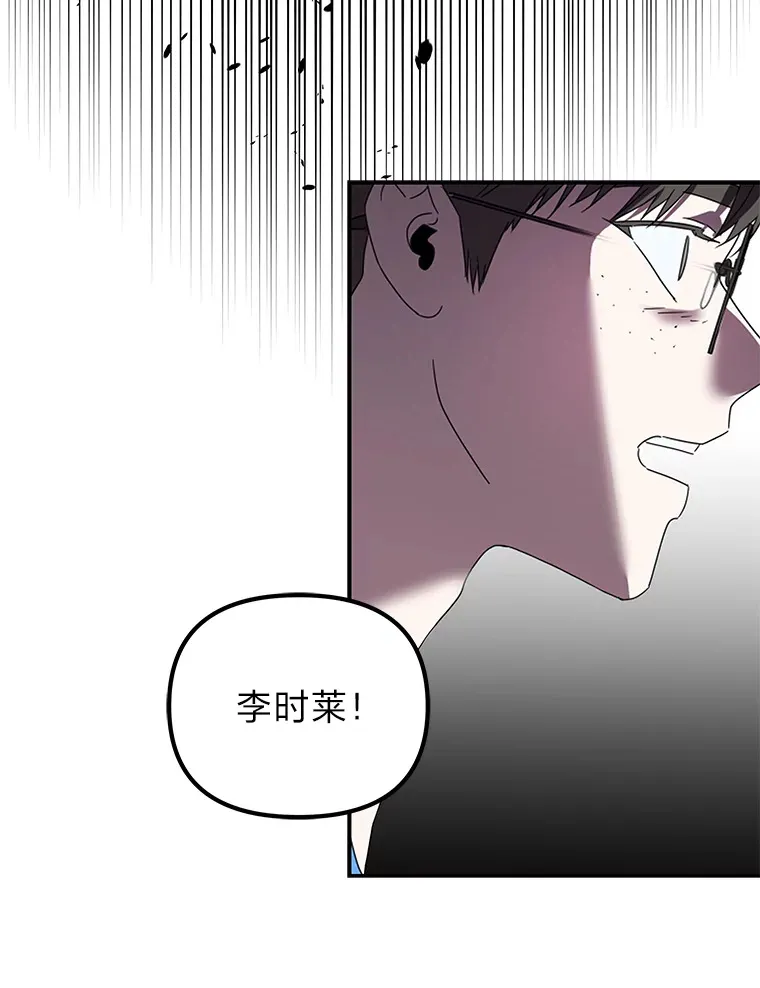 7.有你的世界（142P） 第128页