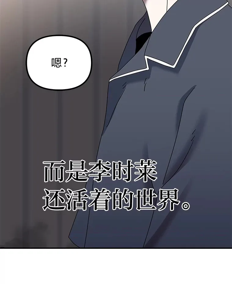 7.有你的世界（142P） 第130页