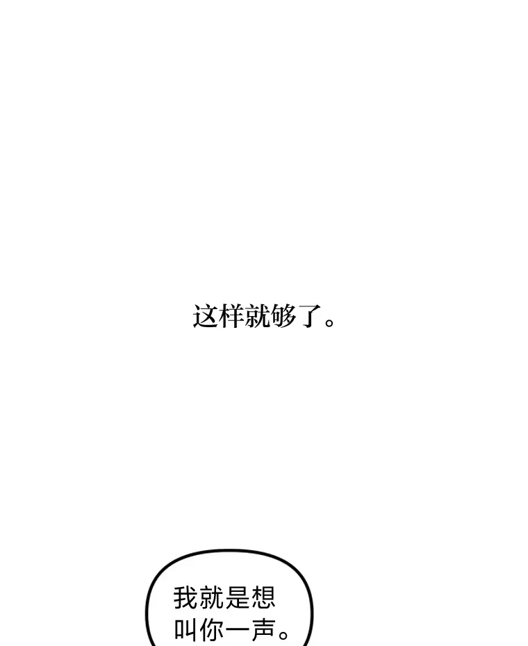 7.有你的世界（142P） 第131页