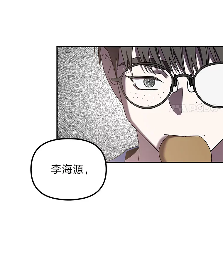 7.有你的世界（142P） 第133页