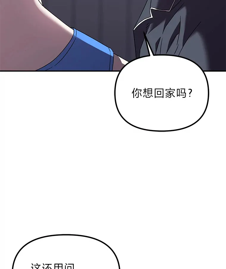 7.有你的世界（142P） 第135页
