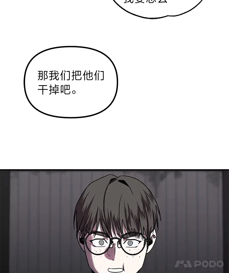 7.有你的世界（142P） 第137页