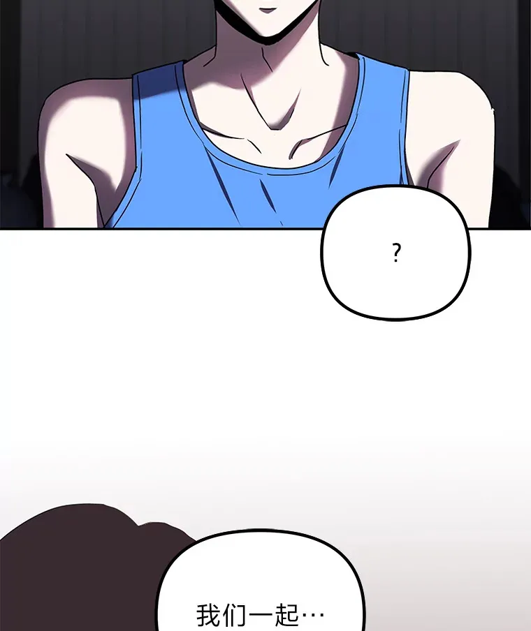 7.有你的世界（142P） 第138页
