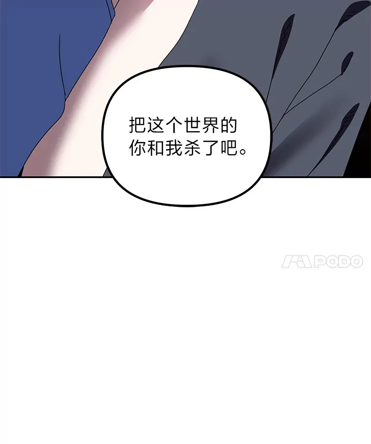 7.有你的世界（142P） 第140页