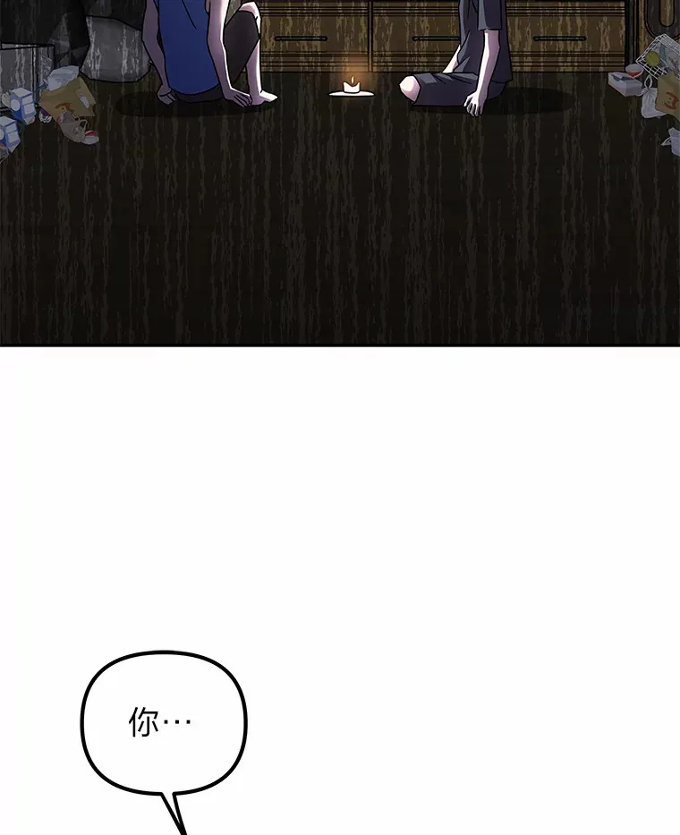 7.有你的世界（142P） 第144页
