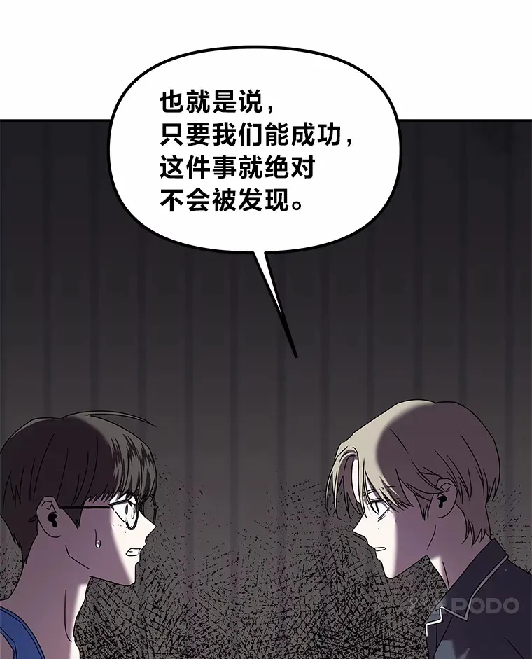 8.陌生的李时莱（110P） 第7页