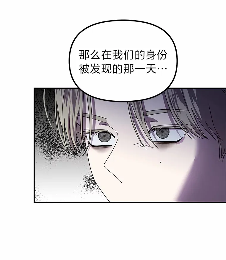 8.陌生的李时莱（110P） 第26页