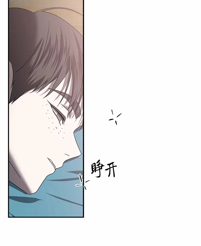 8.陌生的李时莱（110P） 第68页
