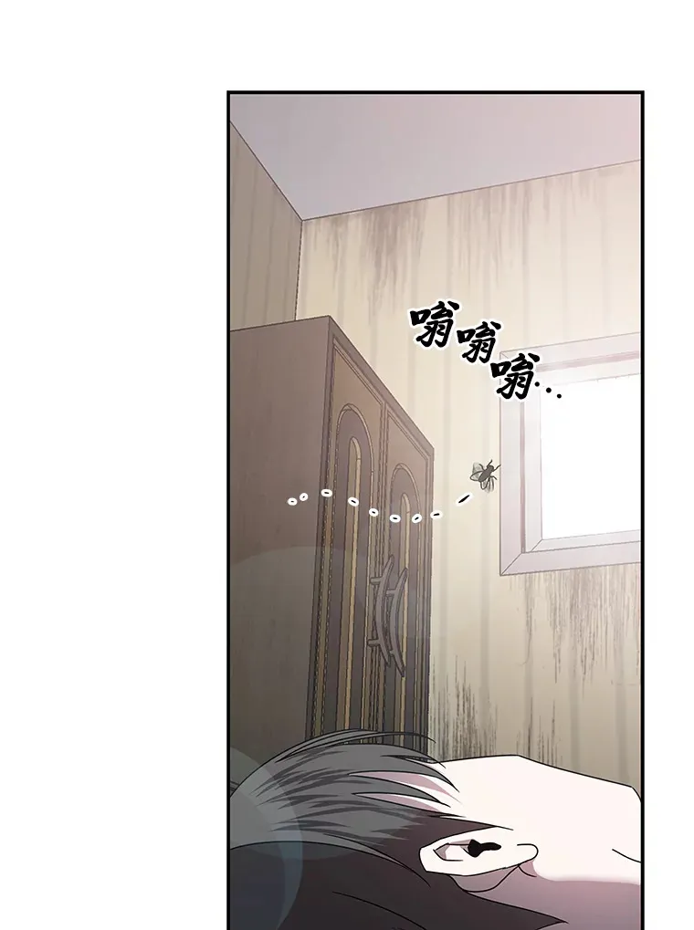 8.陌生的李时莱（110P） 第69页