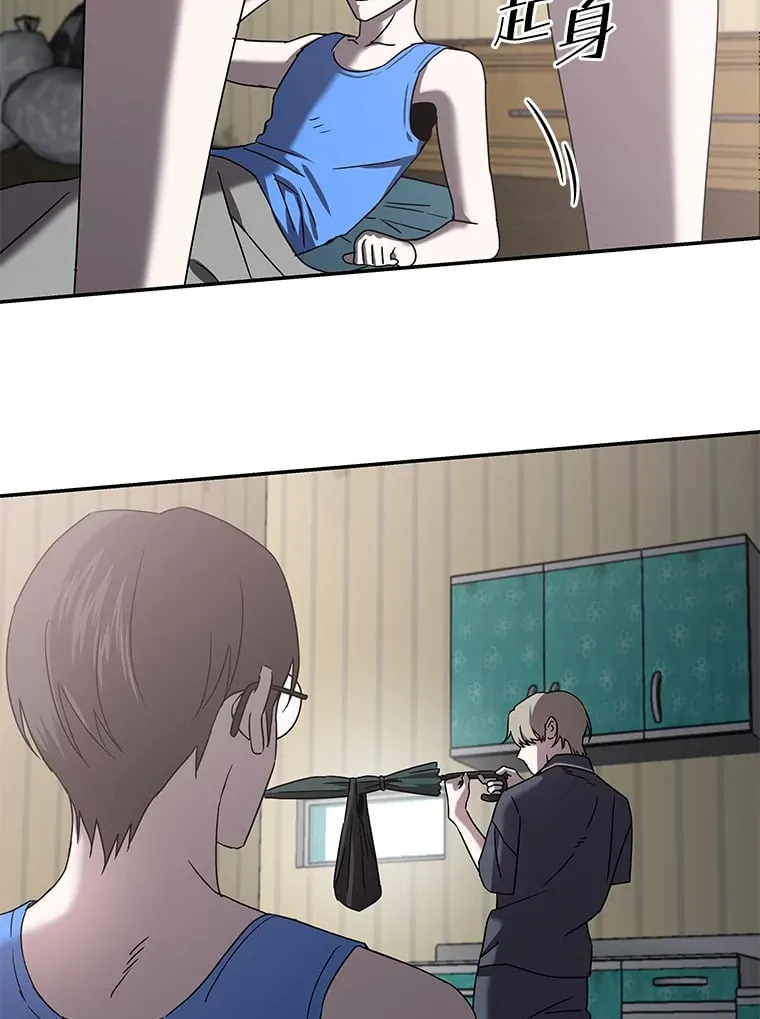 8.陌生的李时莱（110P） 第72页