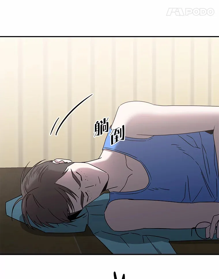 8.陌生的李时莱（110P） 第88页