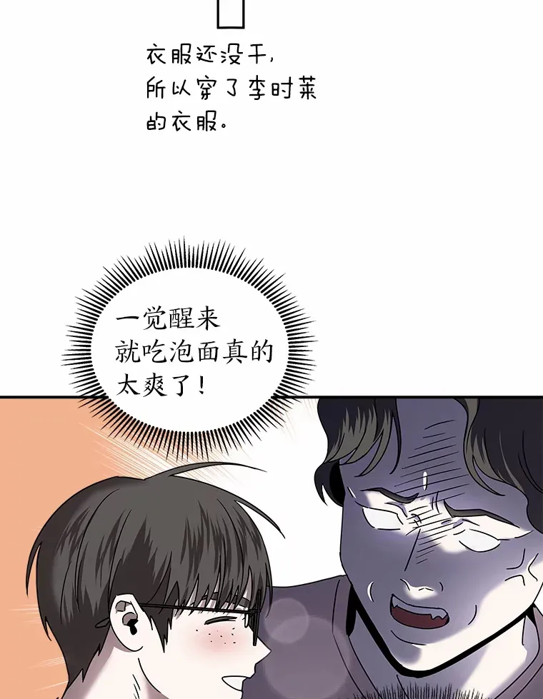 8.陌生的李时莱（110P） 第93页