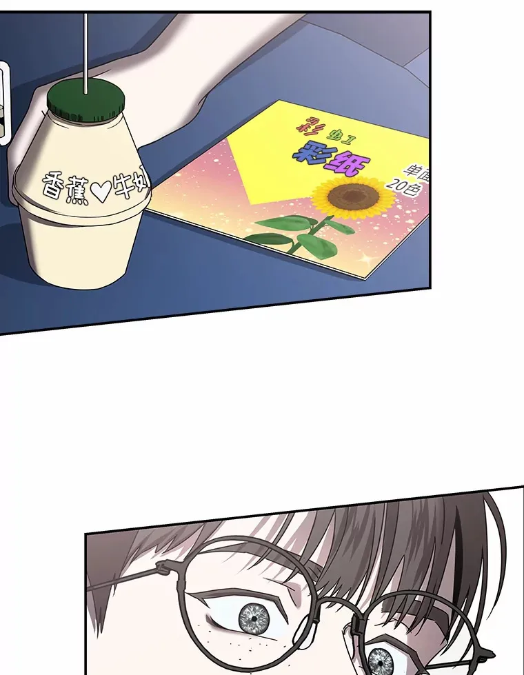 8.陌生的李时莱（110P） 第95页