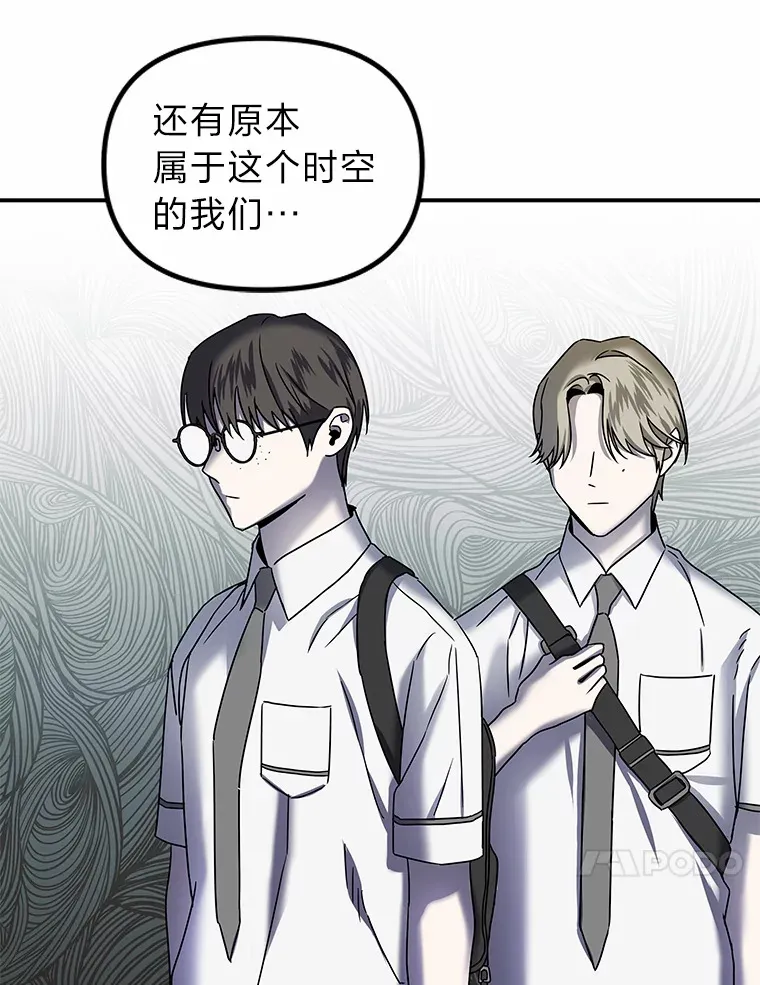 8.陌生的李时莱（110P） 第104页