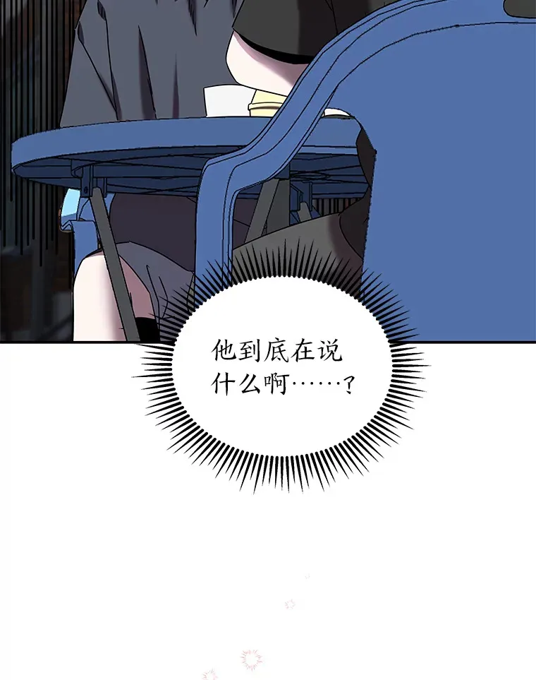 9.记号（121P） 第3页
