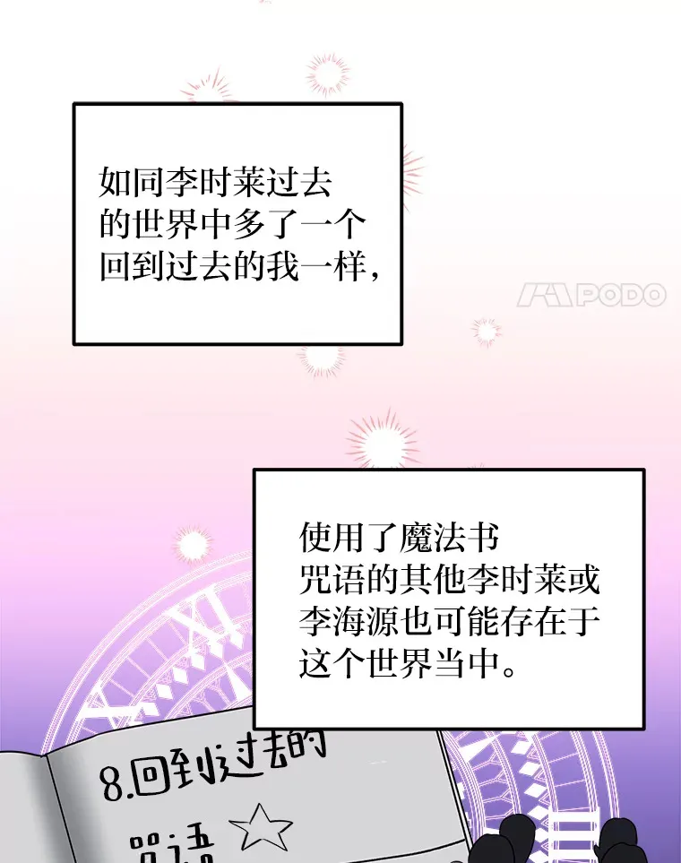 9.记号（121P） 第4页