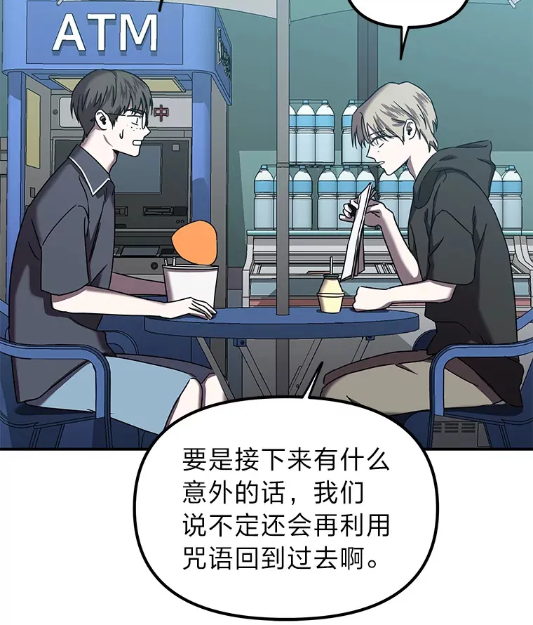 9.记号（121P） 第10页