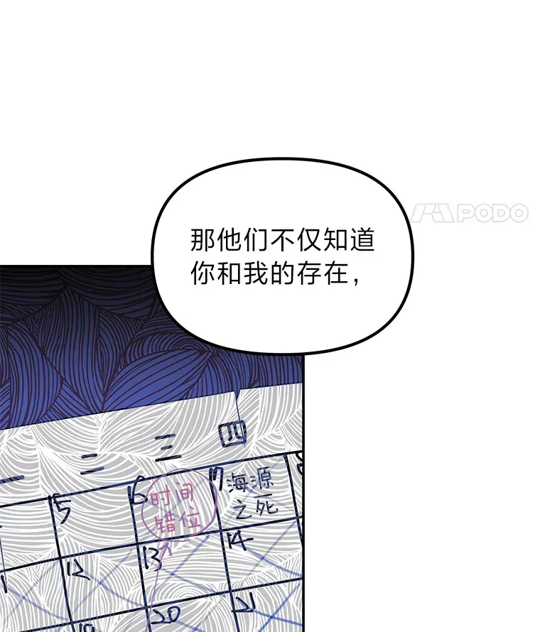 9.记号（121P） 第11页
