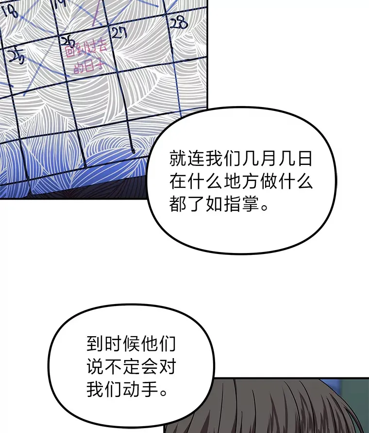 9.记号（121P） 第12页