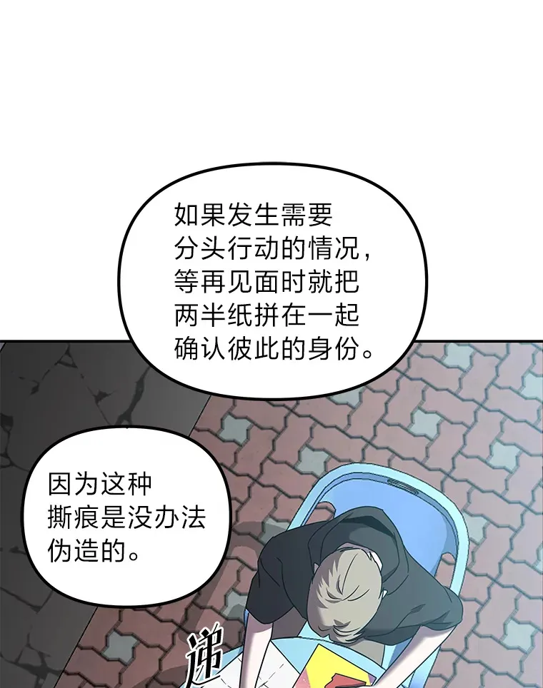 9.记号（121P） 第23页