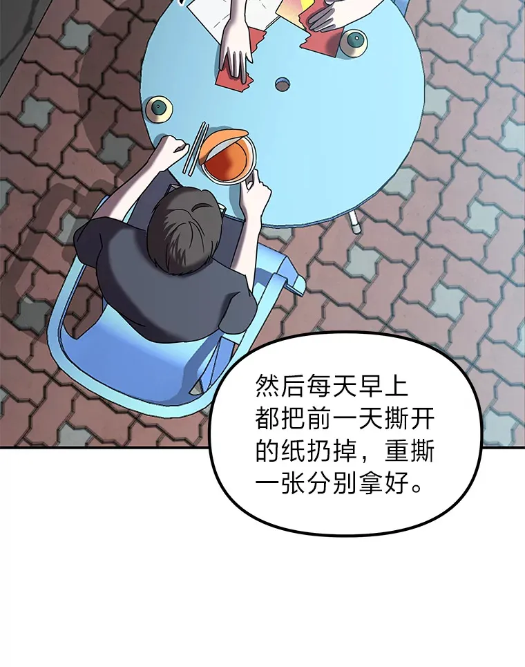 9.记号（121P） 第24页