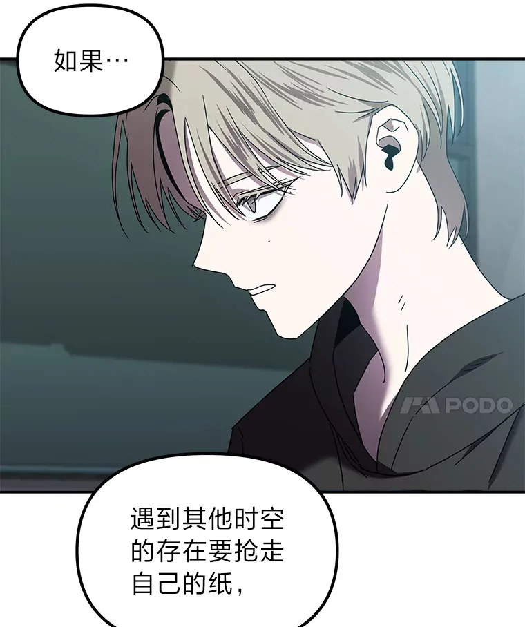 9.记号（121P） 第25页