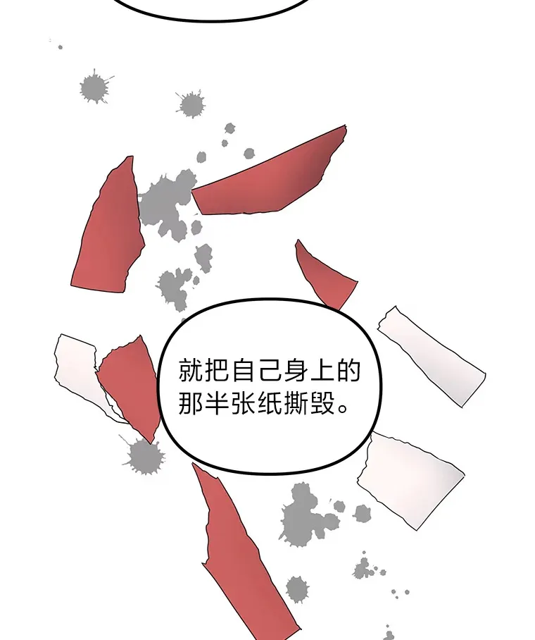 9.记号（121P） 第26页