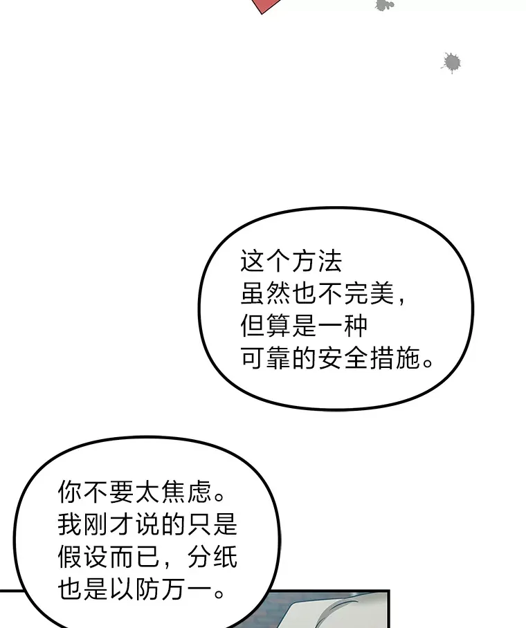 9.记号（121P） 第27页