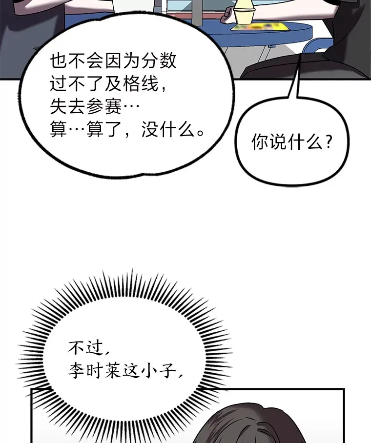 9.记号（121P） 第30页