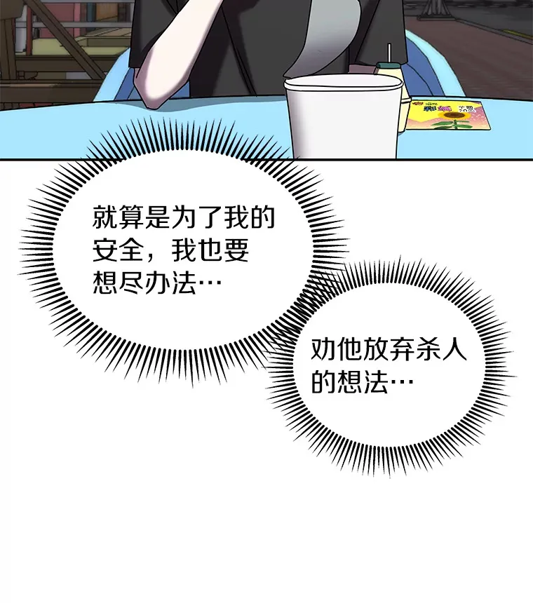 9.记号（121P） 第38页